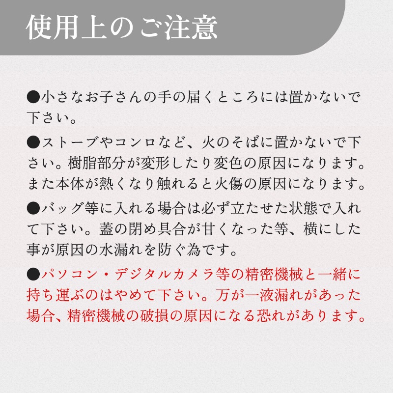 卒業記念に 名入れ 部活 キャラ デザイン 名入れ 水筒 ステンレス 携帯 マグボトル 450ml/350ml MISTIC マグボトル 水筒 キャライラ 記念品 部活動 クラブ 活動 同好会 実用的