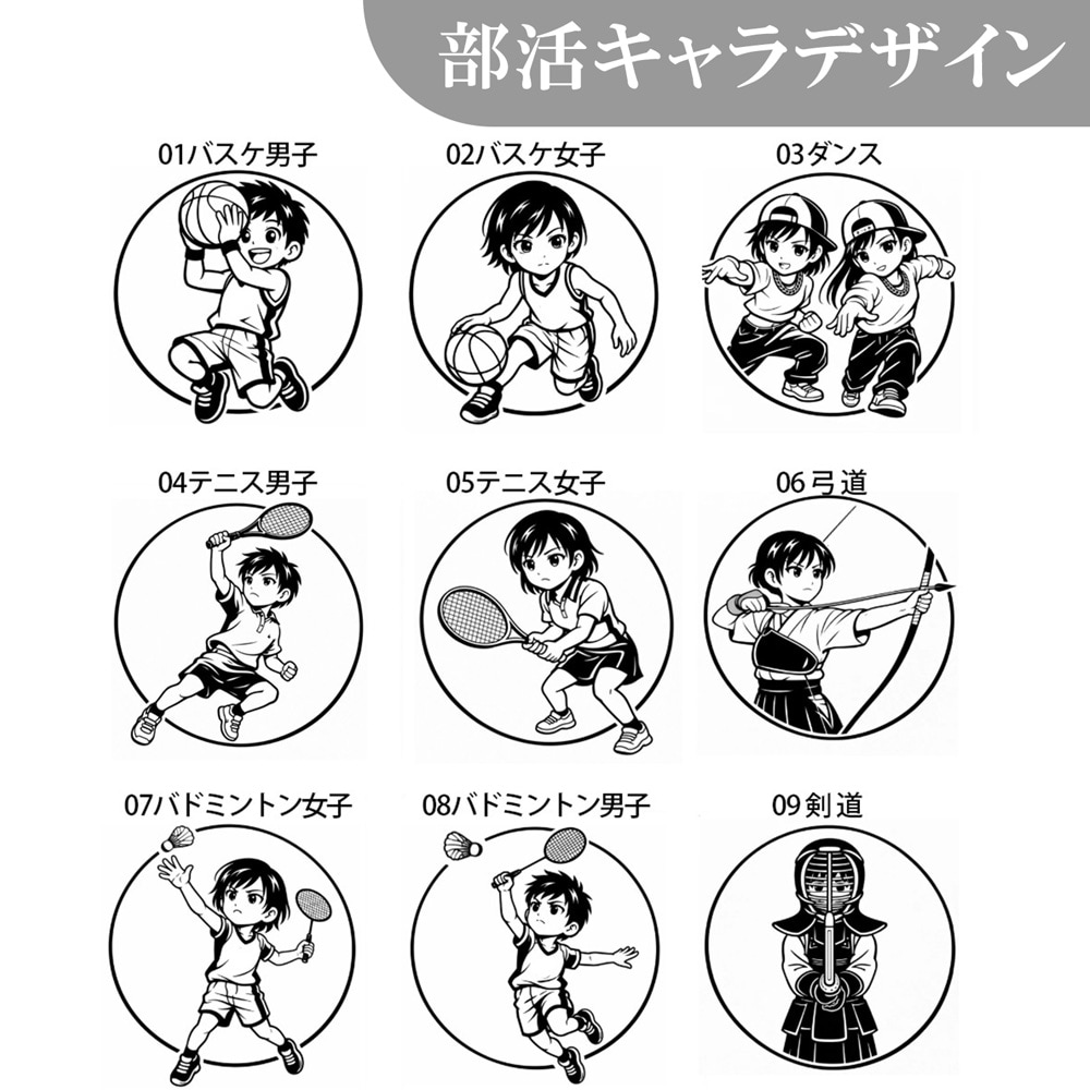 卒業記念に 名入れ 部活 キャラ デザイン 名入れ 水筒 ステンレス 携帯 マグボトル 450ml/350ml MISTIC マグボトル 水筒 キャライラ 記念品 部活動 クラブ 活動 同好会 実用的