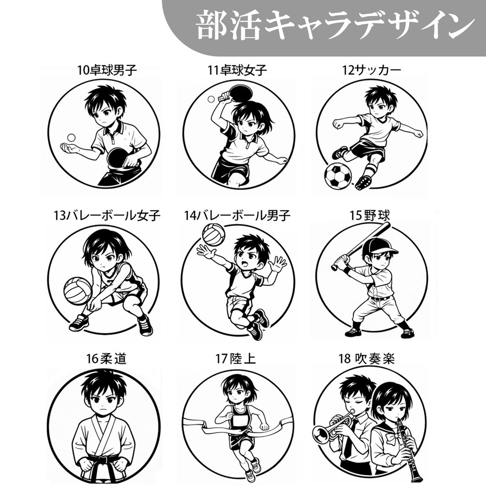 卒業記念に 名入れ 部活 キャラ デザイン 名入れ 水筒 ステンレス 携帯 マグボトル 450ml/350ml MISTIC マグボトル 水筒 キャライラ 記念品 部活動 クラブ 活動 同好会 実用的
