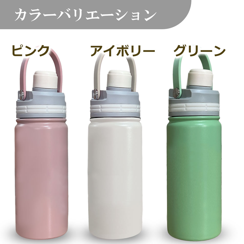 【名入れ込み】 ステンレス 水筒 マグリッド ストローボトル 500ml ホワイト 保冷専用 MUGLID