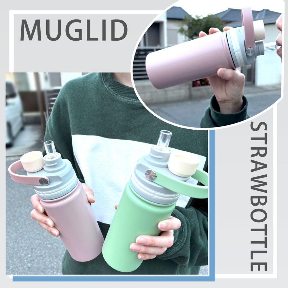 【名入れ込み】 ステンレス 水筒 マグリッド ストローボトル 500ml ホワイト 保冷専用 MUGLID