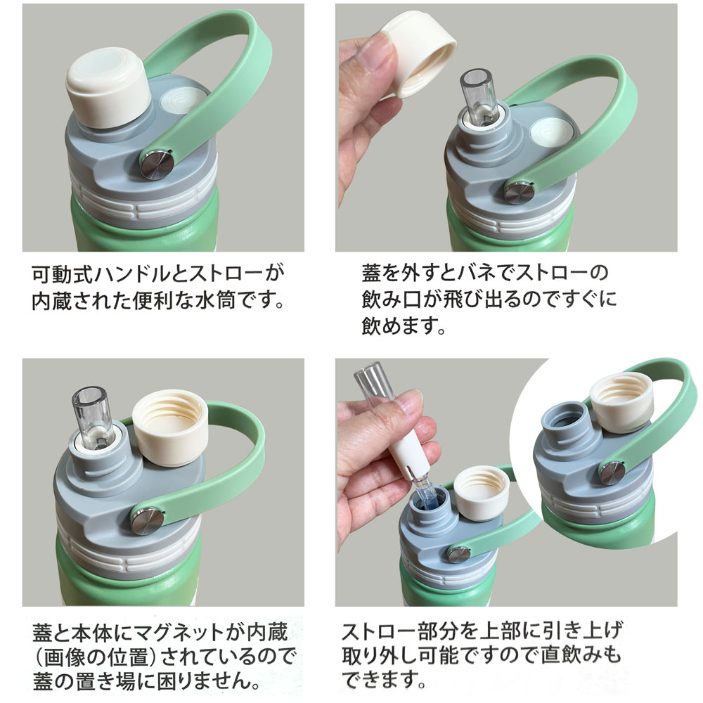 【名入れ込み】 ステンレス 水筒 マグリッド ストローボトル 700ml ピンク 保冷専用 MUGLID