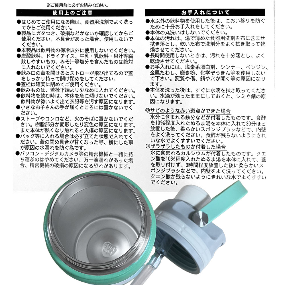 【名入れ込み】 ステンレス 水筒 マグリッド ストローボトル 700ml グリーン 保冷専用 MUGLID