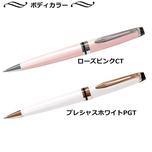 WATERMAN ホワイト ボールペン 本体　替芯付き　 新品　未使用 エキスパート エッセンシャル ボールペン プレシャスホワイト