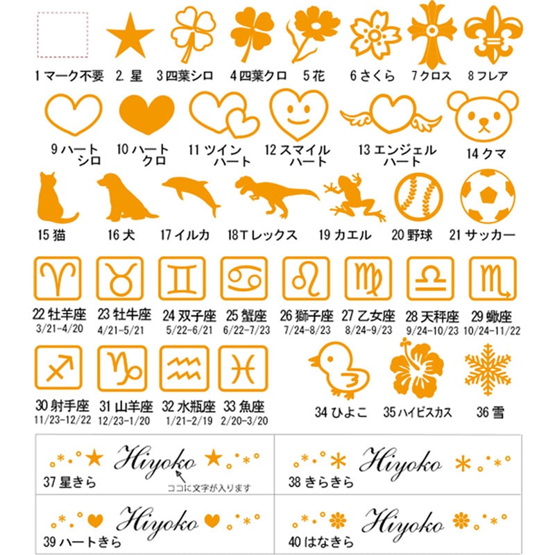 名入れ キラキラ ハーバリウム ボールペン ＆ 今治 タオルハンカチ タオルアート セット （クマ・うさぎ）