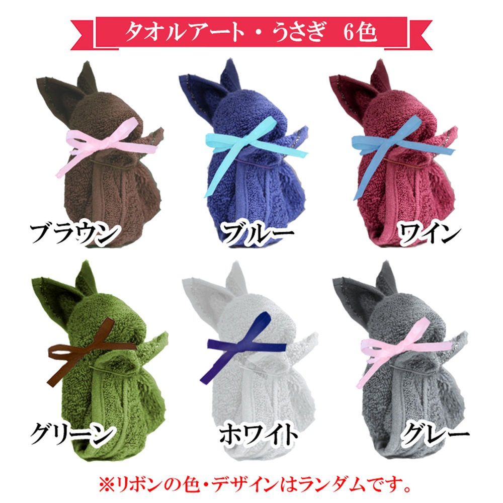 名入れ キラキラ ハーバリウム ボールペン ＆ 今治 タオルハンカチ タオルアート セット （クマ・うさぎ）