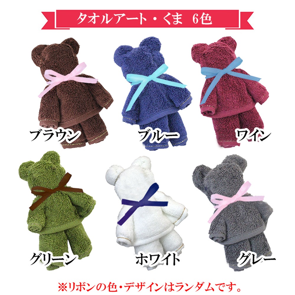 名入れ キラキラ ハーバリウム ボールペン ＆ 今治 タオルハンカチ タオルアート セット （クマ・うさぎ）