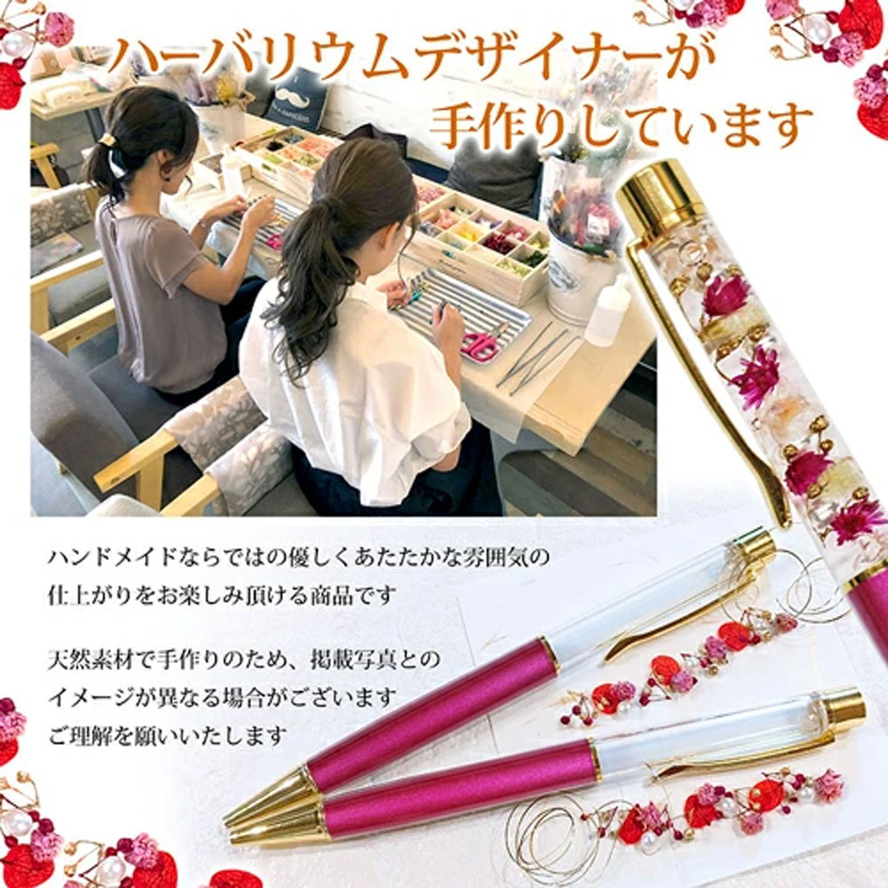 キラキラハーバリウムボールペン ライトピンク 名入れ 完成品 送料無料 女性 可愛い 誕生日 ハンドメイド ゆうパケット配送 R01-007