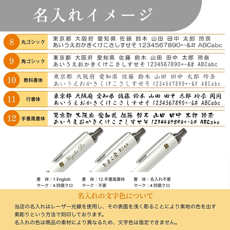 キラキラハーバリウムボールペン ライトピンク 名入れ 完成品 送料無料 女性 可愛い 誕生日 ハンドメイド ゆうパケット配送 R01-007