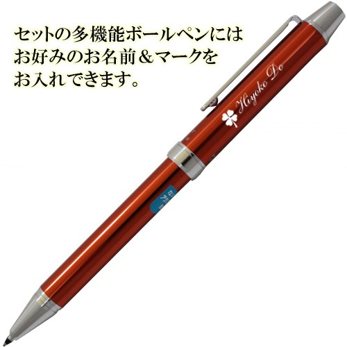 【名入れ込み】 多機能ボールペン ＆ シャボンフラワー カラーBOX ギフトセット イエロー