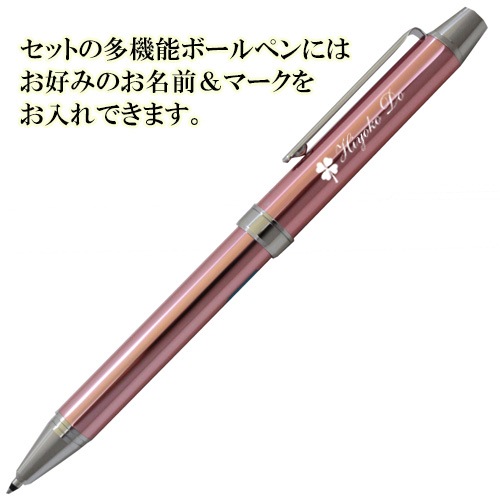 【名入れ込み】 多機能ボールペン & シャボンフラワー カラーBOX ギフトセット ローズピンク