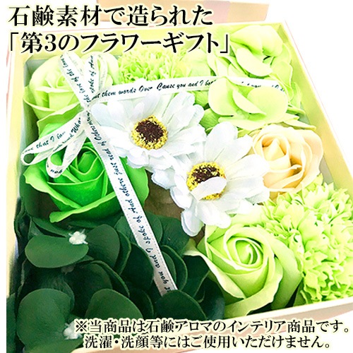 【名入れ込み】 多機能ボールペン & シャボンフラワー カラーBOX ギフトセット ローズピンク