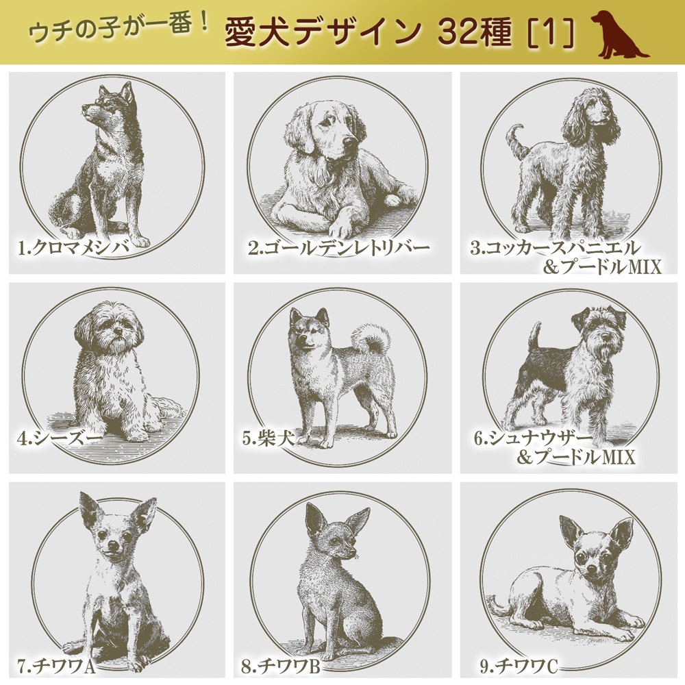 水筒 名入れ 犬 デザイン ステンレス 携帯 マグボトル 450/350ml MISTIC マグ ボトル プレゼント 卒業記念品 記念品 イヌ いぬ ペット 愛犬 実用的 卒業 卒団 引退 退職 記念 1個から