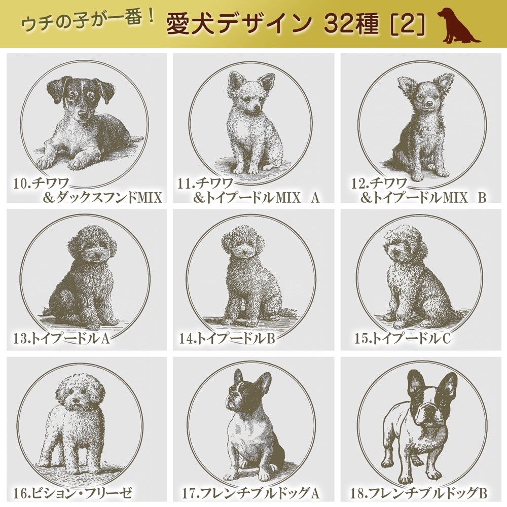 水筒 名入れ 犬 デザイン ステンレス 携帯 マグボトル 450/350ml MISTIC マグ ボトル プレゼント 卒業記念品 記念品 イヌ いぬ ペット 愛犬 実用的 卒業 卒団 引退 退職 記念 1個から
