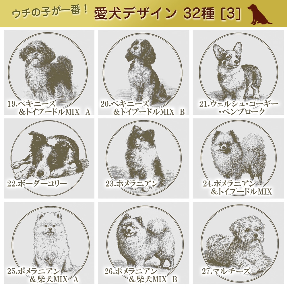 水筒 名入れ 犬 デザイン ステンレス 携帯 マグボトル 450/350ml MISTIC マグ ボトル プレゼント 卒業記念品 記念品 イヌ いぬ ペット 愛犬 実用的 卒業 卒団 引退 退職 記念 1個から