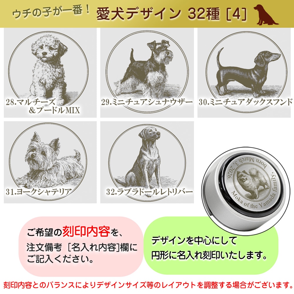 水筒 名入れ 犬 デザイン ステンレス 携帯 マグボトル 450/350ml MISTIC マグ ボトル プレゼント 卒業記念品 記念品 イヌ いぬ ペット 愛犬 実用的 卒業 卒団 引退 退職 記念 1個から