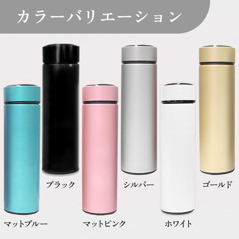 水筒 名入れ 犬 デザイン ステンレス 携帯 マグボトル 450/350ml MISTIC マグ ボトル プレゼント 卒業記念品 記念品 イヌ いぬ ペット 愛犬 実用的 卒業 卒団 引退 退職 記念 1個から