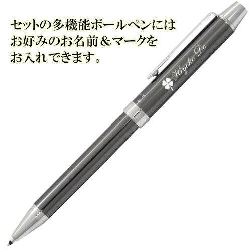 【名入れ込み】 多機能ボールペン ＆ シャボンフラワー カラーBOX ギフトセット ブラウン