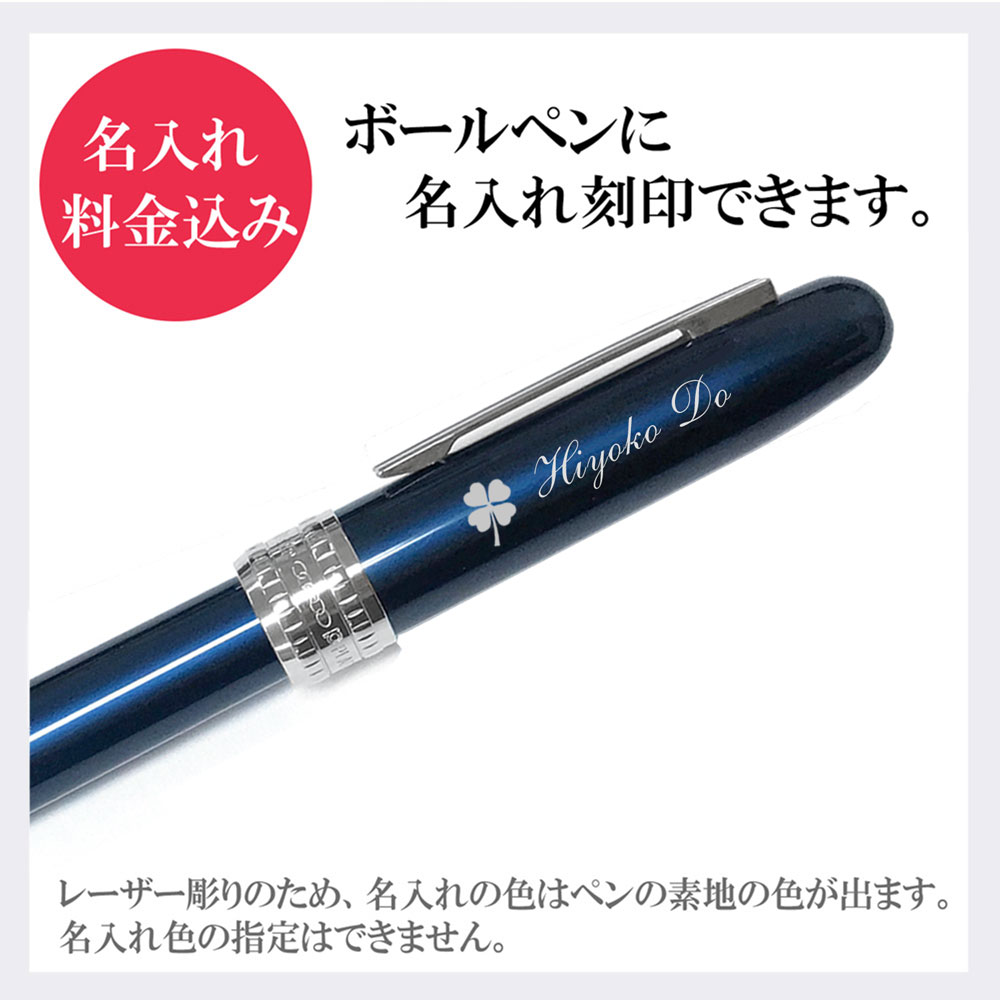 卒業記念に 名入れ 万年筆 ＆ 今治 タオルハンカチ タオルアート セット （クマ・うさぎ） PGB-1000 プラチナ プレジール （色付きペン先＆クリップ）