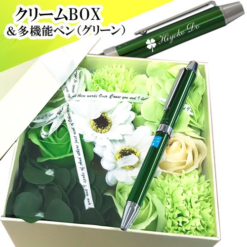 【名入れ込み】 多機能ボールペン ＆ シャボンフラワー カラーBOX ギフトセット クリーム