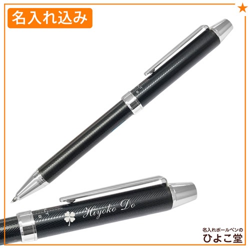 レア PILOT シャープペンシル B芯(0.5ミリ) 黒 完動品