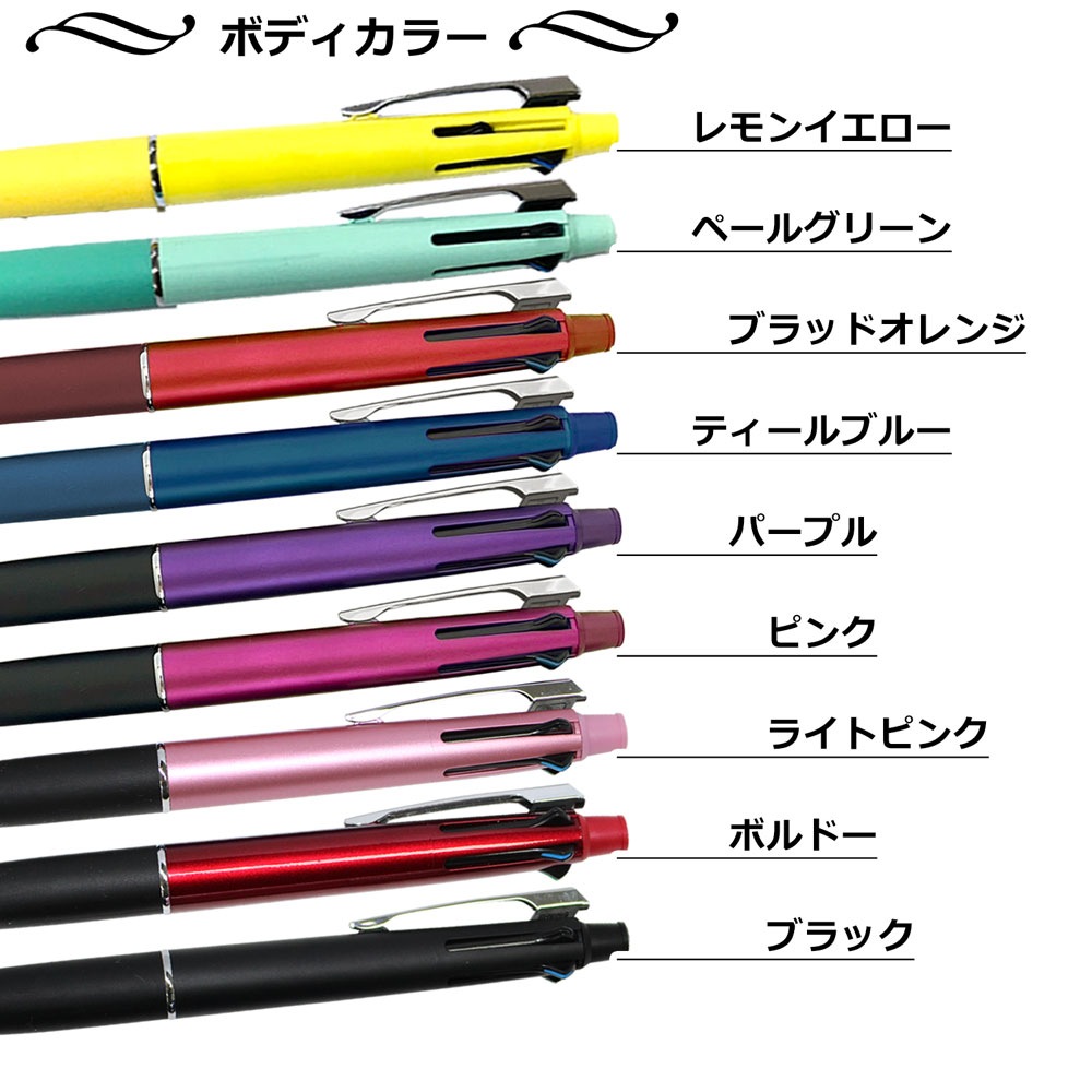 【名入れ込み】 ジェットストリーム 多機能ペン 4&1 0.5mm ピンク MSXE5-1000-05  三菱鉛筆 uni
