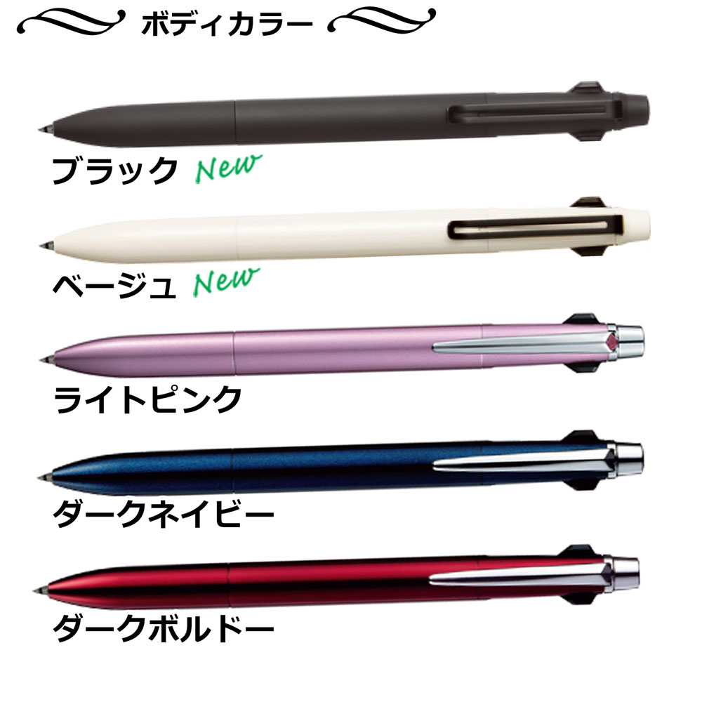 【名入れ込み】三菱鉛筆 ジェットストリーム プライム 2色ボールペン＆シャープペン 0.5mm ブラック (クリップ黒) MSXE330000524 uni