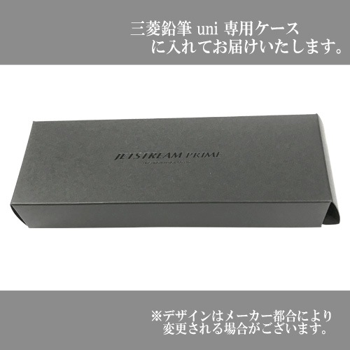 【名入れ込み】三菱鉛筆 ジェットストリーム プライム 3色ボールペン 0.5mm ダークネイビー SXE3300005D9 uni R01-011
