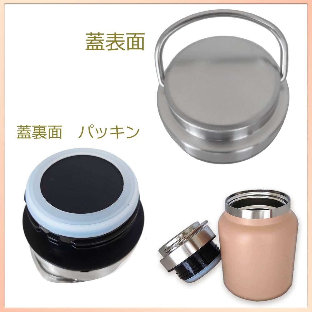 名入れ込み Smoo スムゥー ステンレス ハンディポット 蓋付き ブルー 350ml スープジャー 名入れ 水筒 携帯用 ランチジャー 魔法瓶 スープポット 真空 保温 保冷 マグ プレゼント 実用的