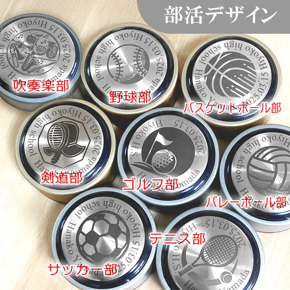 卒業記念に 名入れ 部活 デザイン ステンレス 携帯 マグボトル 450/350ml 水筒 記念品 部活動 クラブ 活動 同好会 実用的