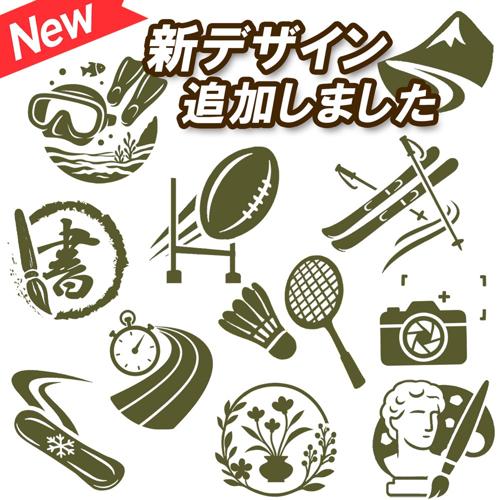 卒業記念に 名入れ 部活 デザイン ステンレス 携帯 マグボトル 450/350ml 水筒 記念品 部活動 クラブ 活動 同好会 実用的
