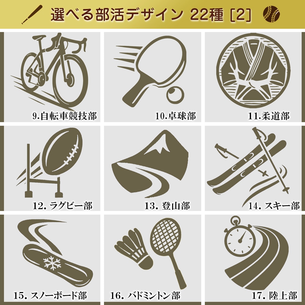 卒業記念に 名入れ 部活 デザイン ステンレス 携帯 マグボトル 450/350ml 水筒 記念品 部活動 クラブ 活動 同好会 実用的