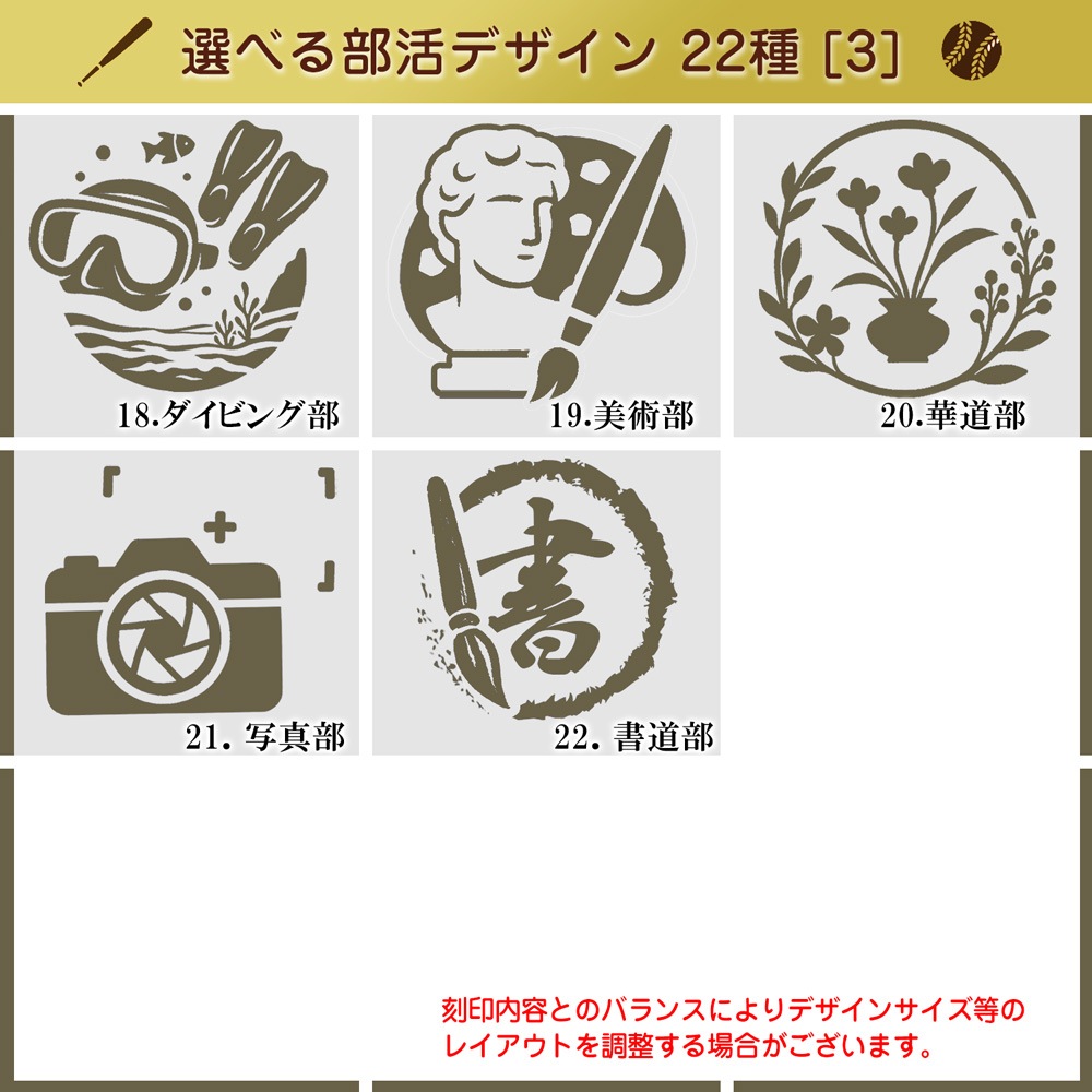 卒業記念に 名入れ 部活 デザイン ステンレス 携帯 マグボトル 450/350ml 水筒 記念品 部活動 クラブ 活動 同好会 実用的