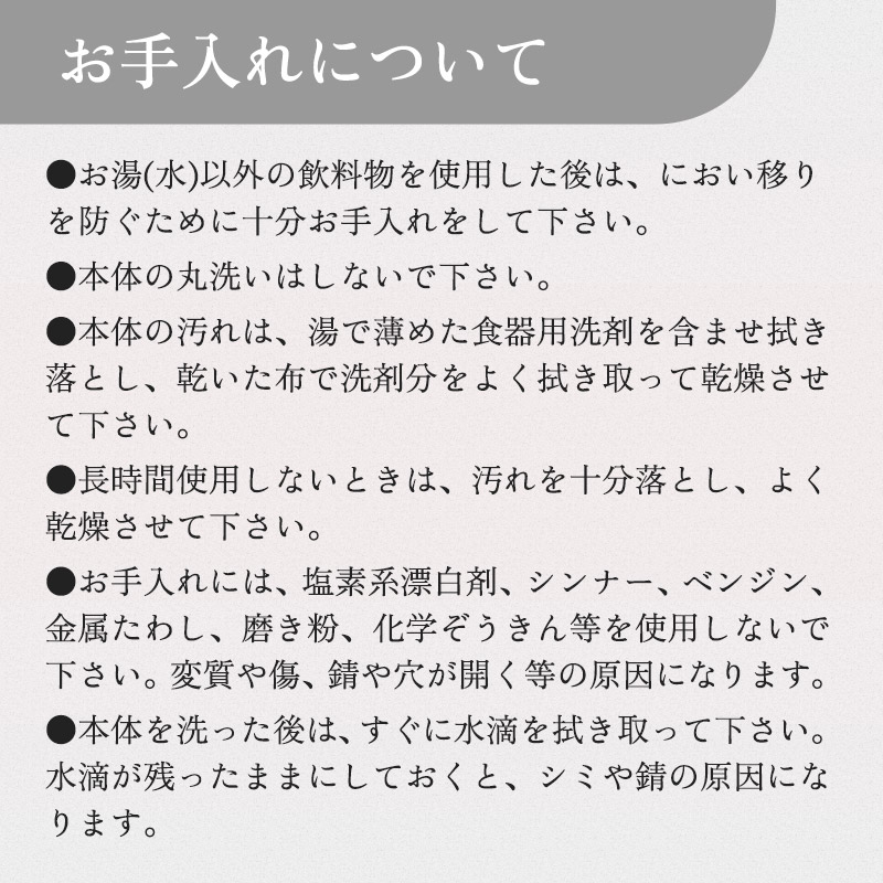 卒業記念に 名入れ 部活 デザイン ステンレス 携帯 マグボトル 450/350ml 水筒 記念品 部活動 クラブ 活動 同好会 実用的