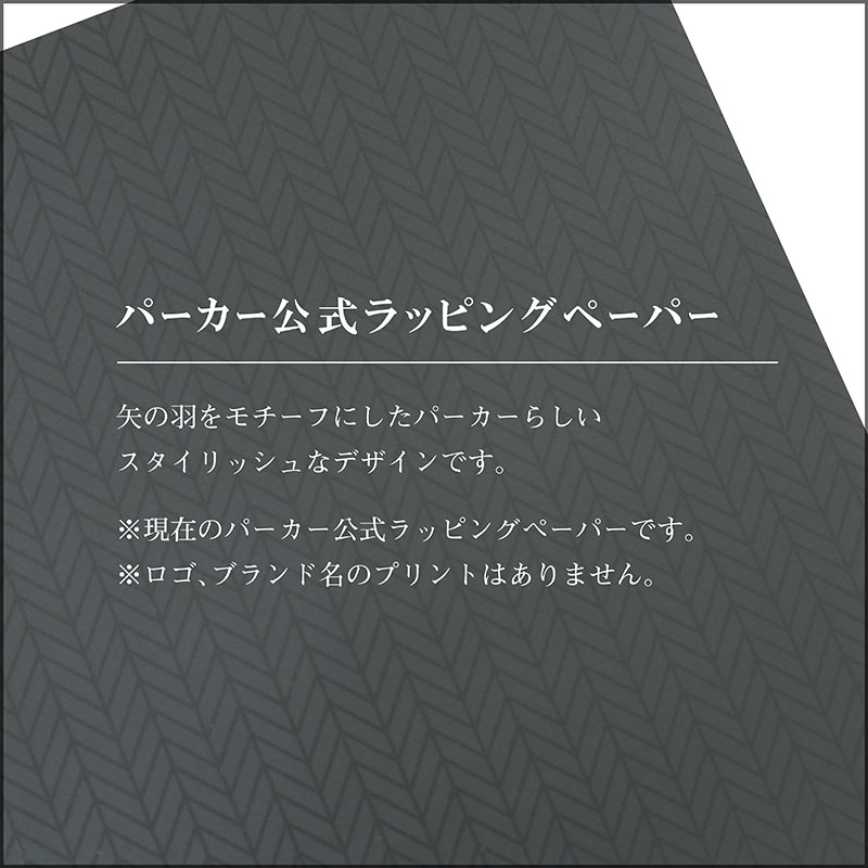 【名入れ込み】パーカー ジョッター コアライン ボールペン
