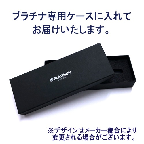 【名入れ込み】動物柄 プラチナ ダブル3アクション 多機能ペン #1 ブラック MWB-1000C (油性ボールペン0.7mm 黒・赤/シャープペン0.5mm) PLATINUM