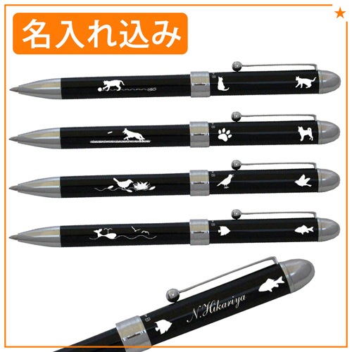 【名入れ込み】動物柄 プラチナ ダブル3アクション 多機能ペン #1 ブラック MWB-1000C (油性ボールペン0.7mm 黒・赤/シャープペン0.5mm) PLATINUM