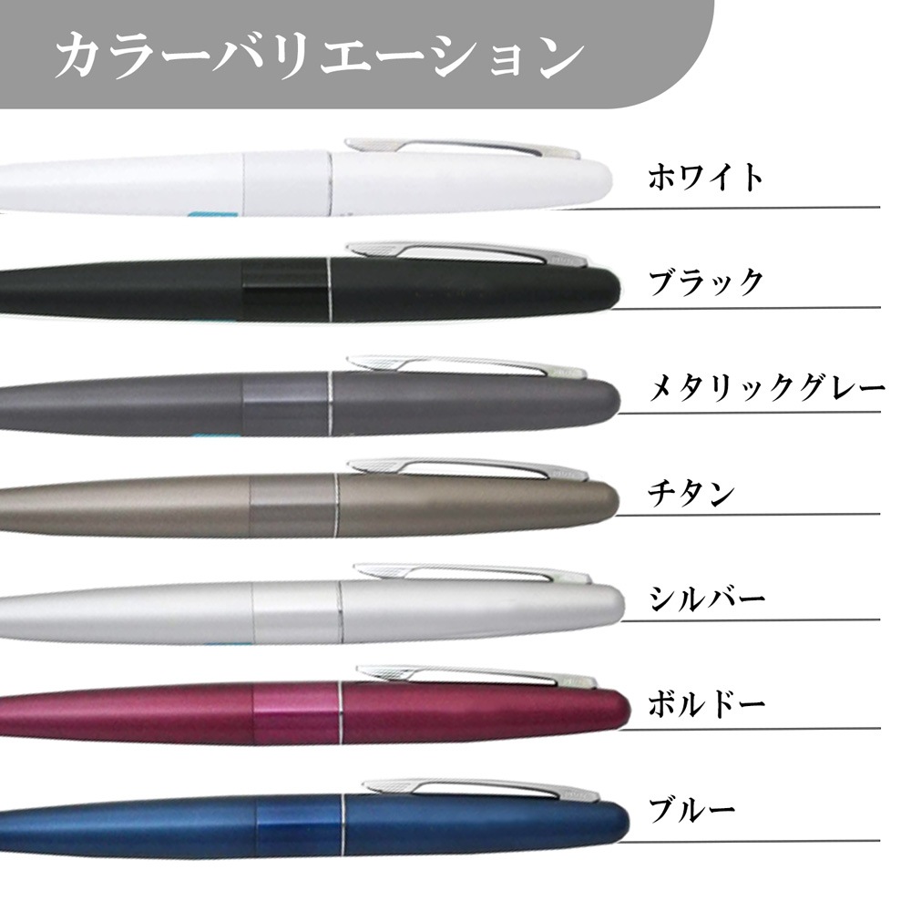 【名入れ込み】 パイロット コクーン ボールペン シャープペン セット ペアギフト PILOT ご入学祝いに