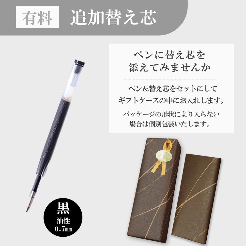 【名入れ込み】 パイロット コクーン ボールペン シャープペン セット ペアギフト PILOT ご入学祝いに