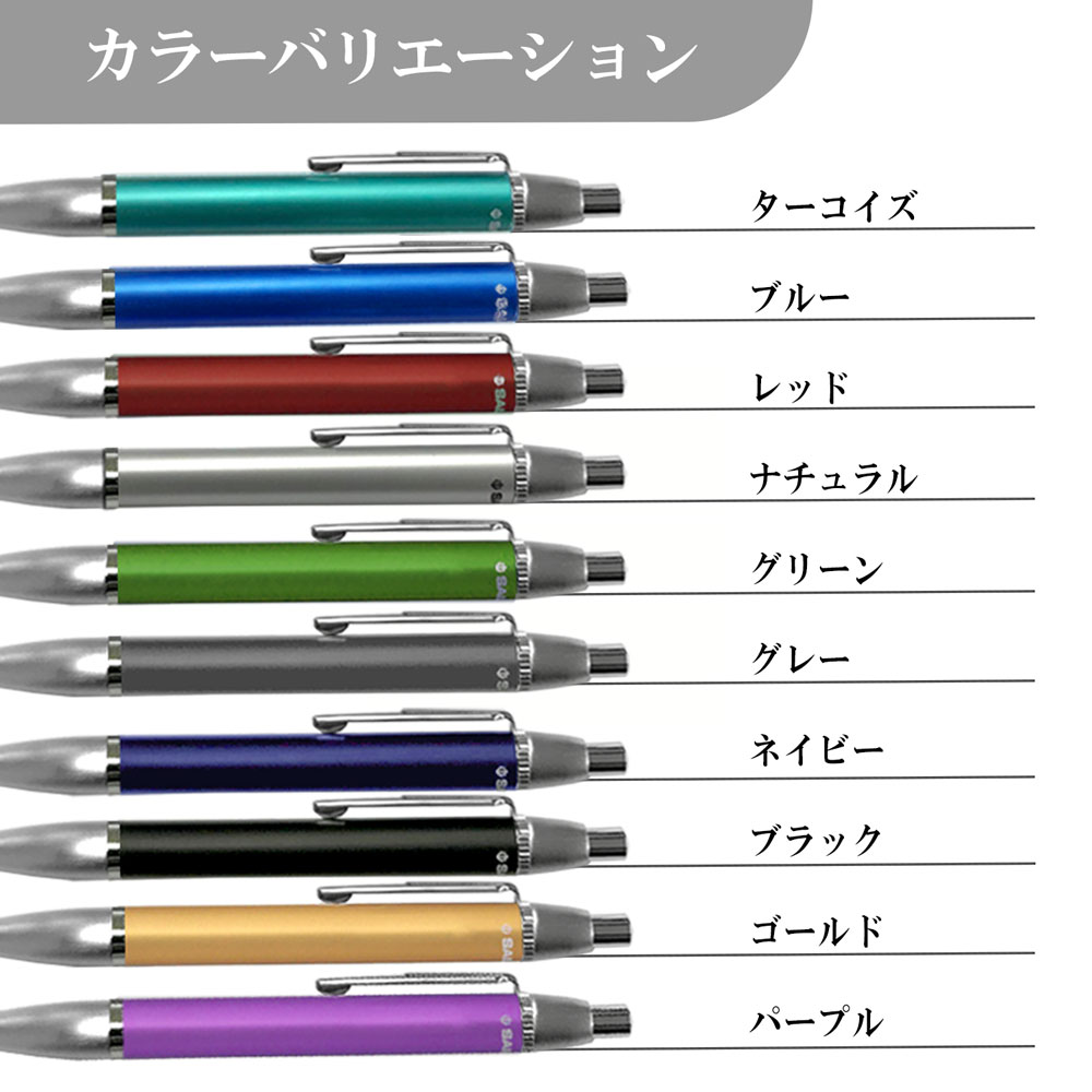 【名入れ込み】 セーラー タイムタイド ボールペン シャープペン セット ペアギフト SAILOR ご入学祝いに