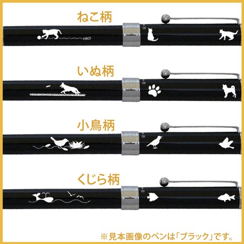 【名入れ込み】動物柄 プラチナ ダブル3アクション 多機能ペン ＃45 エメラルド MWB-1000C (油性ボールペン0.7mm 黒・赤／シャープペン0.5mm) PLATINUM