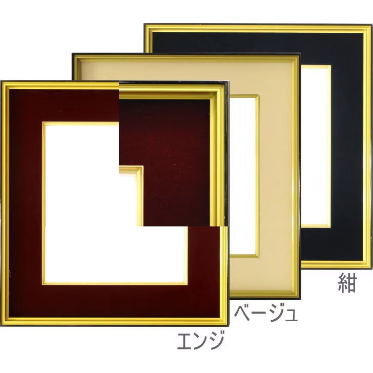 色紙額・高級色紙額 - 額縁販売のないとう 高品質な額縁を激安価格で！