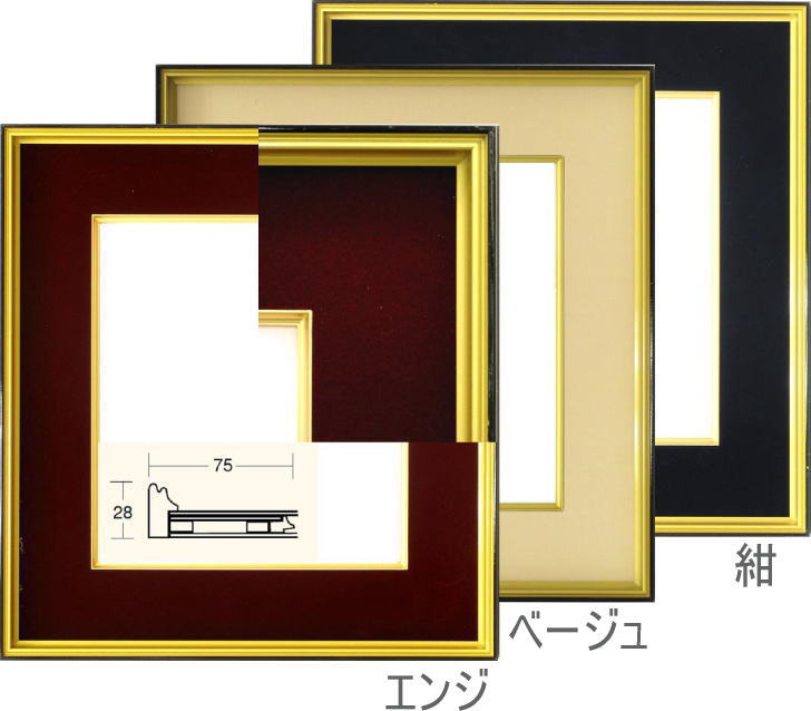 色紙額 K-80 普通色紙サイズ（272×242mm） 紺/エンジ/ベージュ