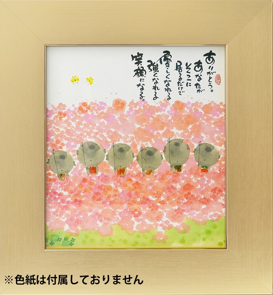 色紙額 4984 普通色紙サイズ（272×242mm） 前面ガラス仕様 大額