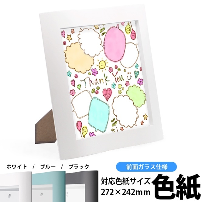 色紙額・高級色紙額 - 額縁販売のないとう 高品質な額縁を激安価格で！