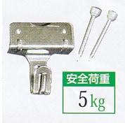 ワイヤー自在用フック・回縁用/シルバー メール便対応 No.1164-A 福井金属工芸