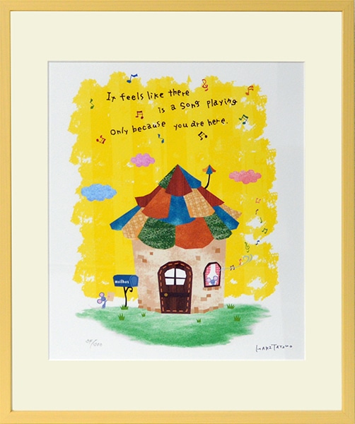 はりたつお 『ラブレター』 額縁サイズ： 四つ切（424×348mm） 大額