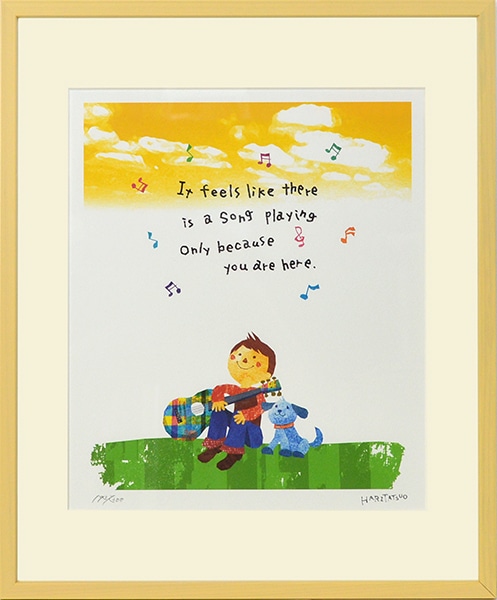 はりたつお 『君がいるだけで』 額縁サイズ： 四つ切（424×348mm） 大額