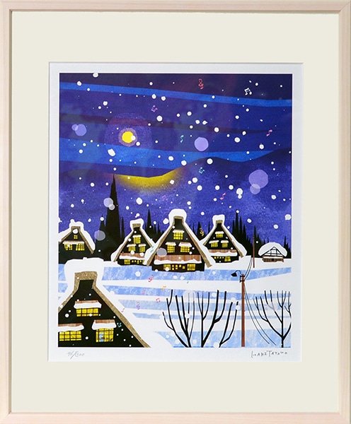 はりたつお 『白川郷』 額縁サイズ： 四つ切（424×348mm） 大額