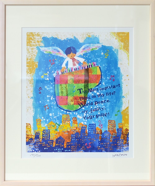 はりたつお 『街にはなそう、たくさんの詩』 額縁サイズ： 四つ切（424×348mm） 大額